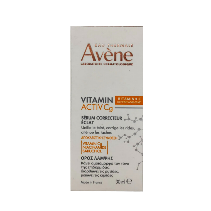 Scatola Avene Vitamin ActivCg Siero Correttore Illuminante Antietà 30ml Scatola Avene Vitamin ActivCg Siero Correttore Illuminante Antietà 30ml