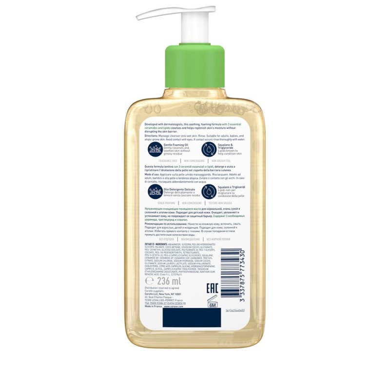 Packaging del prodotto CeraVe Olio Detergente Idratante Schiumogeno Flacone 236ml Packaging del prodotto CeraVe Olio Detergente Idratante Schiumogeno Flacone 236ml