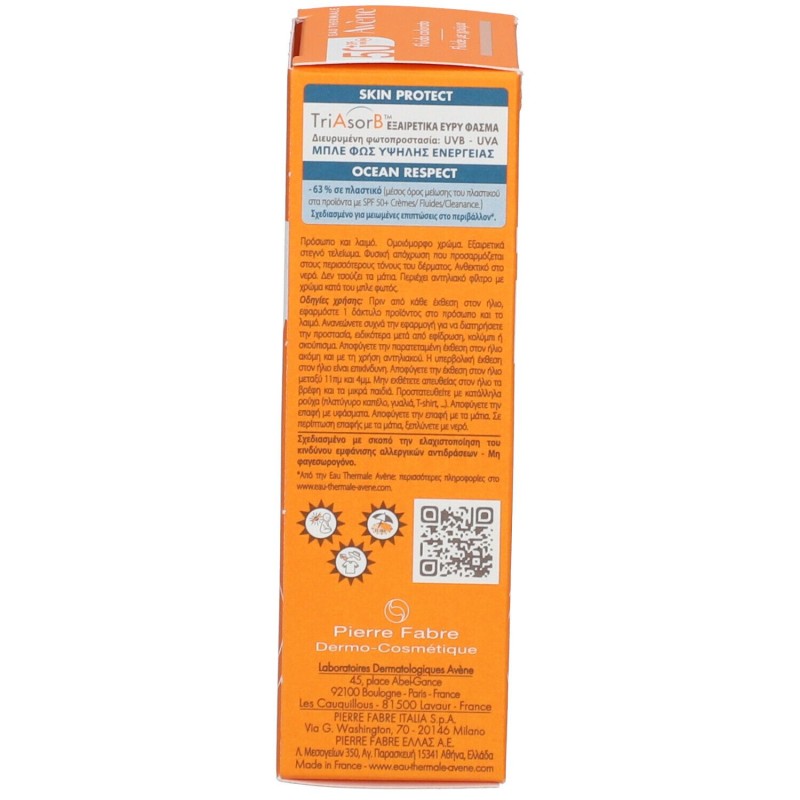 Pack ufficiale del prodotto Avene Fluido Colorato Pelle da Normale a Mista SPF 50+ 50ml