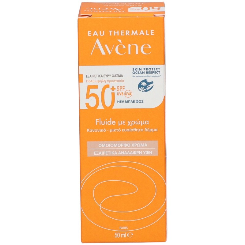 Aspetto del prodotto Avene Fluido Colorato Pelle da Normale a Mista SPF 50+ 50ml