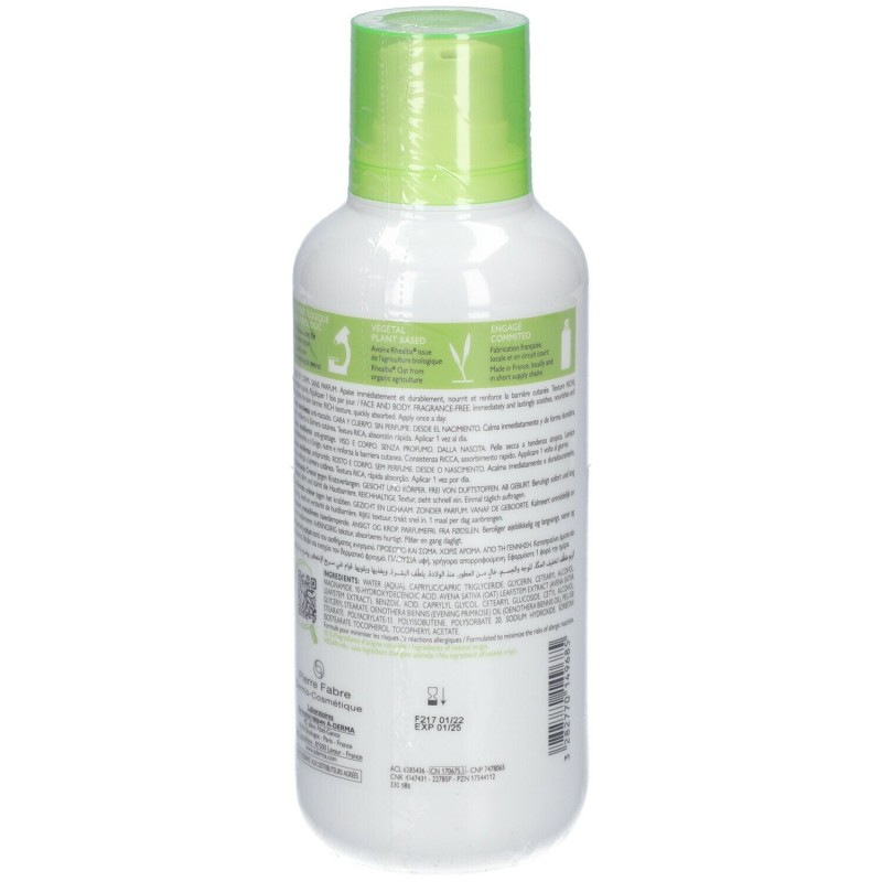 Packaging del prodotto A-Derma Exomega Control Crema Emolliente 400ml Packaging del prodotto A-Derma Exomega Control Crema Emolliente 400ml