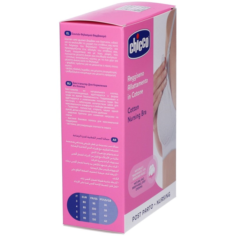 Immagine reale di Chicco Mammy Reggiseno Cotone per Allattamento Bianco 3C