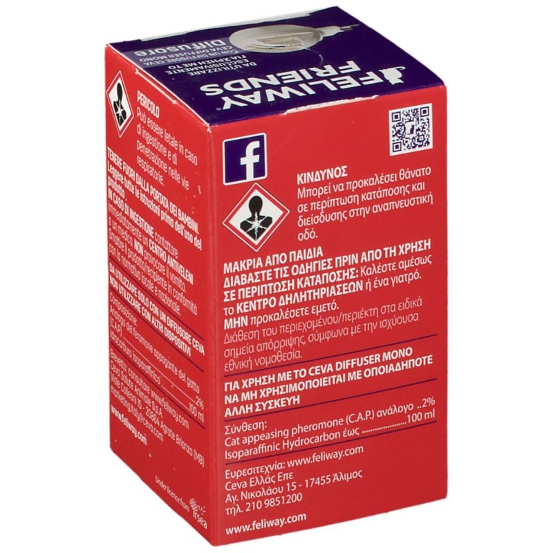 Primo piano di Feliway Friends Ricarica Diffusore per Tensioni tra Gatti 48ml Primo piano di Feliway Friends Ricarica Diffusore per Tensioni tra Gatti 48ml
