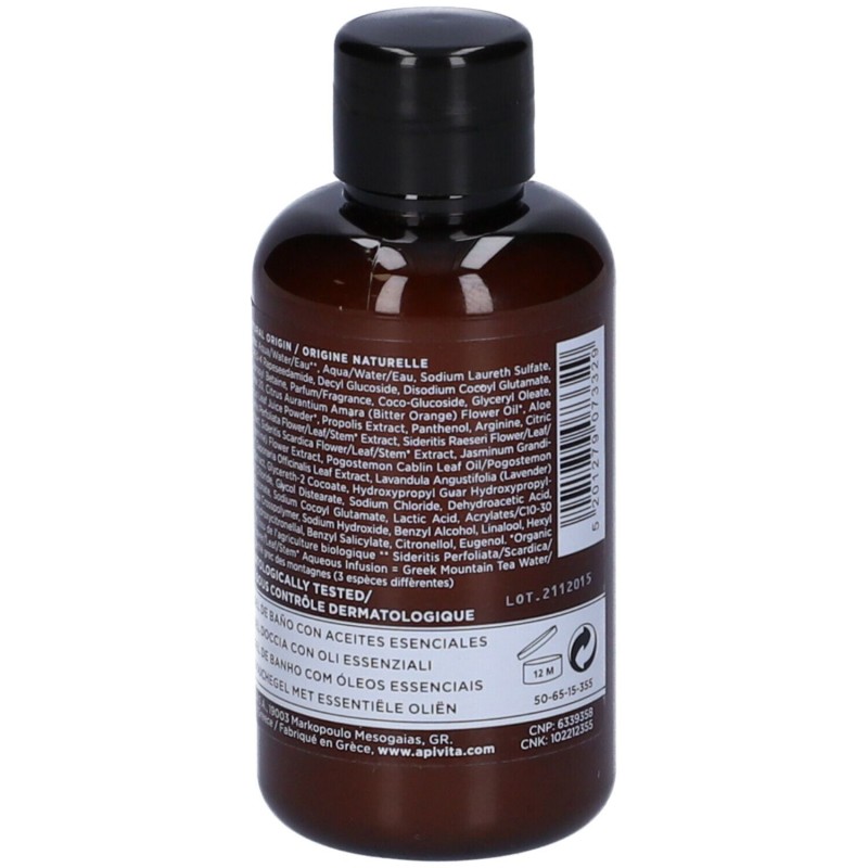 Foto illustrativa del packaging di Apivita Pure Jasmine Mini Gel Doccia Idratante 75ml