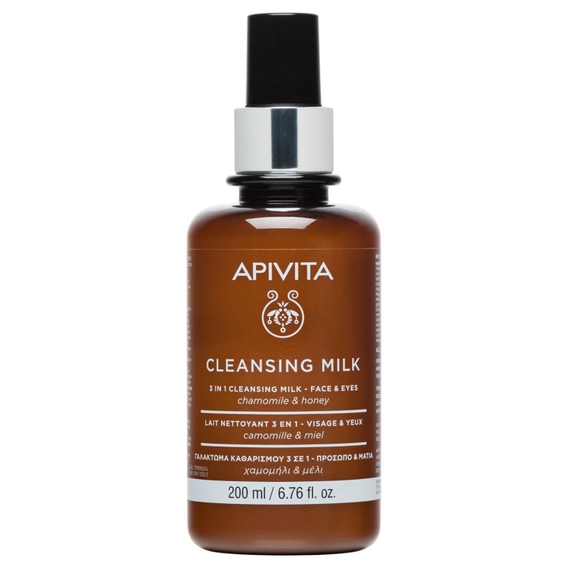 Packaging integro del prodotto Apivita Face Cleansing Latte Detergente 3in1 Viso Occhi 200ml Detergente Naturale Packaging integro del prodotto Apivita Face Cleansing Latte Detergente 3in1 Viso Occhi 200ml Detergente Naturale