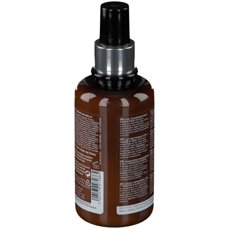 Dettaglio del packaging di Apivita Face Cleansing Latte Detergente 3in1 Viso Occhi 200ml Detergente Naturale Dettaglio del packaging di Apivita Face Cleansing Latte Detergente 3in1 Viso Occhi 200ml Detergente Naturale